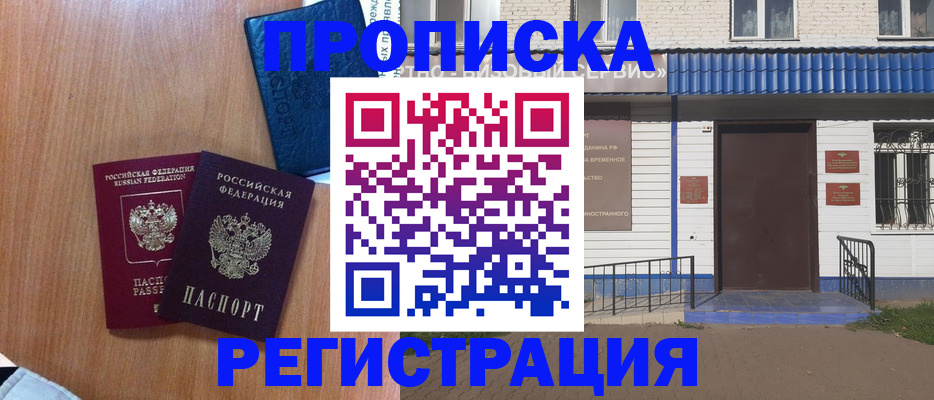 регистрация для дет. сада в Мелеузе